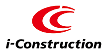 国土交通省 i-Construction（アイ・コンストラクション）
